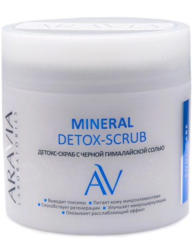ARAVIA Laboratories Detox scrub with black Himalayan salt MINERAL DETOX-SCRUB 300ml