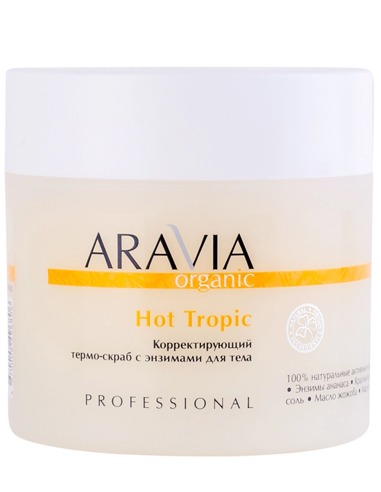 ARAVIA Organic Hot Tropic Correcting Thermal Enzyme Body Scrub 300ml