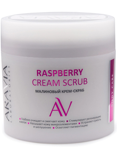 ARAVIA Laboratories Малиновый крем-скраб Raspberry Cream Scrub 300мл