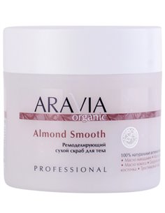 ARAVIA Organic Almond Smooth Remodeling Dry Body Scrub 300ml