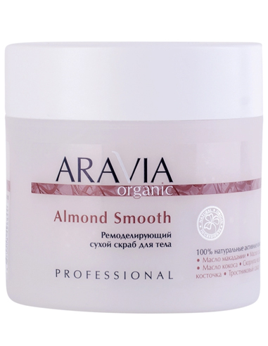 ARAVIA Organic Almond Smooth Remodeling Dry Body Scrub 300ml
