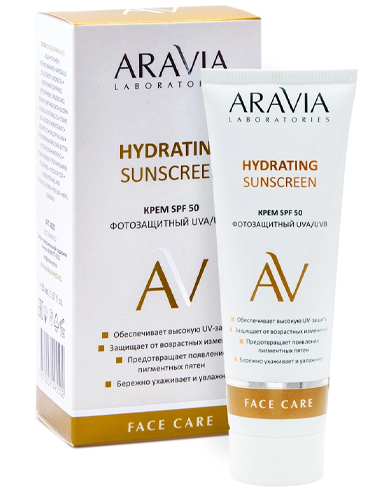 ARAVIA Laboratories Крем дневной фотозащитный SPF 50 Hydrating Sunscreen 50мл