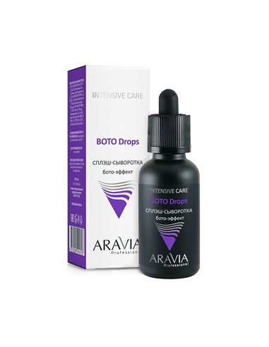 ARAVIA Professional Boto Drops Facial Splash Serum 30ml