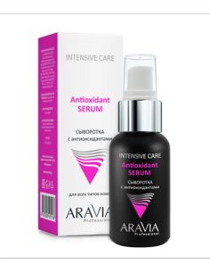 ARAVIA Professional Antioxidant Serum 50ml