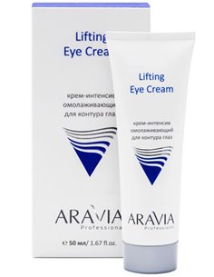 ARAVIA Professional Lifting Eye Cream 50ml