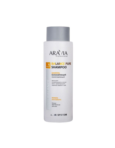 ARAVIA Professional Шампунь балансирующий себорегулирующий Balance Pure Shampoo 400мл
