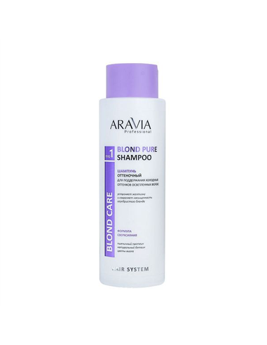 ARAVIA Professional Шампунь оттеночный для поддержания холодных оттенков осветленных волос Blond Pure Shampoo 400мл