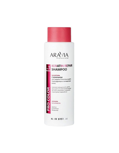 ARAVIA Professional Шампунь с кератином для защиты структуры и цвета Keratin Repair Shampoo 400мл