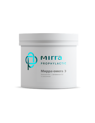 Mirra PROPHYLACTIC МИРРА-ОМЕГА3 биокомплекс с витамином D3 и ликопином 200 х 0.35г