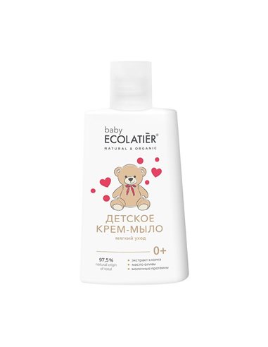 Ecolatier Baby Creamy Soap Gentle Care 0+ 250ml
