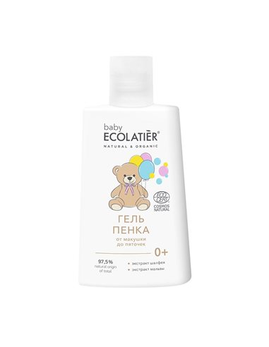 Ecolatier Baby Creamy Soap Gentle Care 0+ 250ml