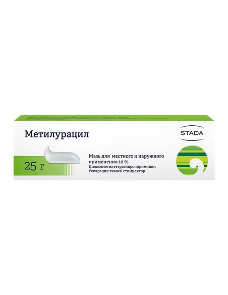 Метилурацил мазь 10% 25г