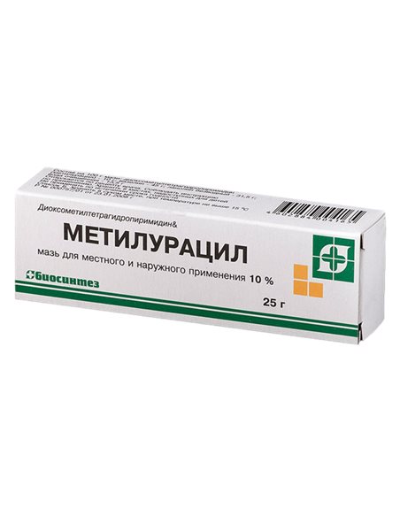 Метилурацил мазь 10% 25г