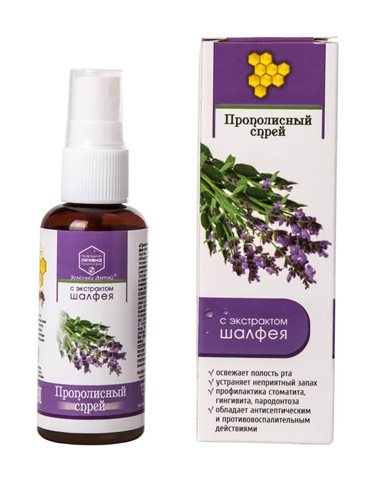 Green Altai Propolis spray with sage extract 50ml