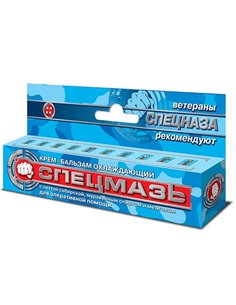 SPETZMAZ Special ointment cream-balm cooling 44ml