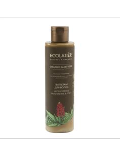 Ecolatier ORGANIC ALOE VERA Бальзам для волос ИНТЕНСИВНОЕ УКРЕПЛЕНИЕ & РОСТ 250мл