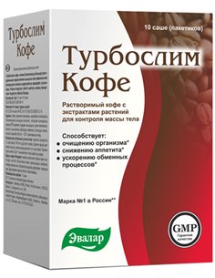 Турбослим Кофе 2г x 10шт