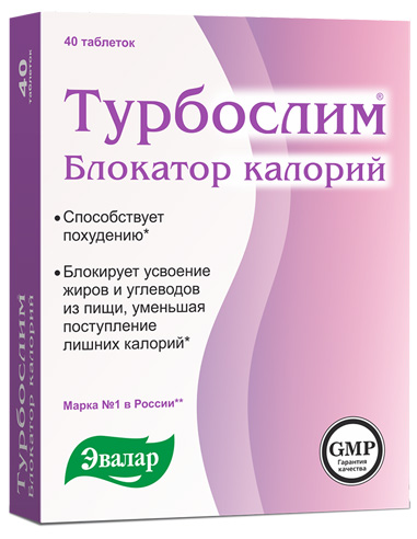 Турбослим Блокатор Калорий таблетки 40шт