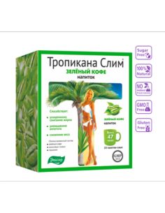 Тропикана Слим зеленый кофе напиток саше 10шт