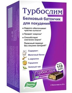 Турбослим белковый батончик для похудения 4шт