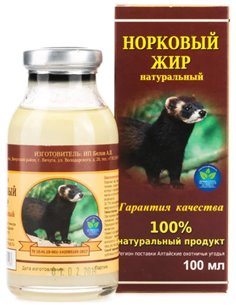 Жир Норковый натуральный 100мл