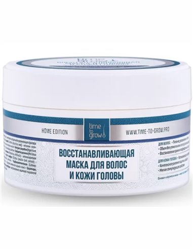TIME TO GROW Revitalizing hair and scalp mask 200ml