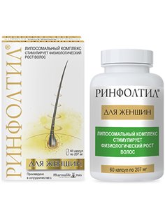 Rinfoltil липосомальный комплекс для женщин капсулы 207мг 60шт