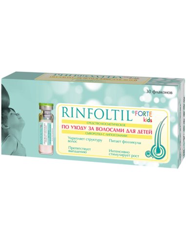 Rinfoltil kids Forte Cыворотка с липосомами по уходу за волосами для детей 30шт