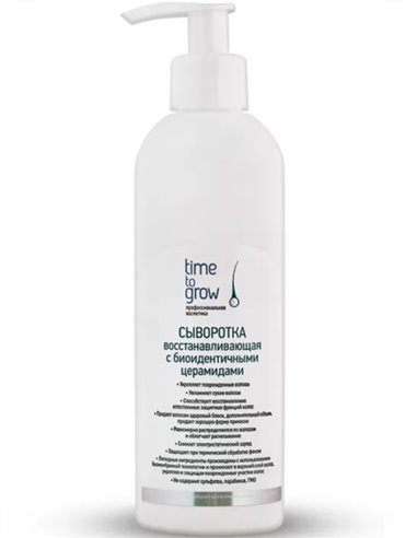 TIME TO GROW Revitalizing serum with bioidentical ceramides 200ml