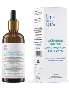 TIME TO GROW Active lotion to stimulate hair growth 100ml