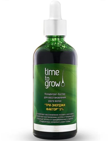 TIME TO GROW Концентрат-бустер для восстановления роста волос Три-энерджи фактор 5% лосьон 100мл