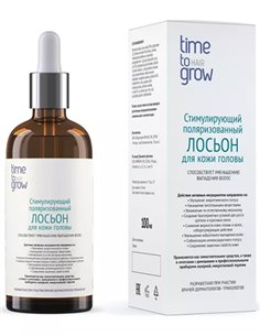 TIME TO GROW Стимулирующий поляризованный лосьон для кожи головы 100мл