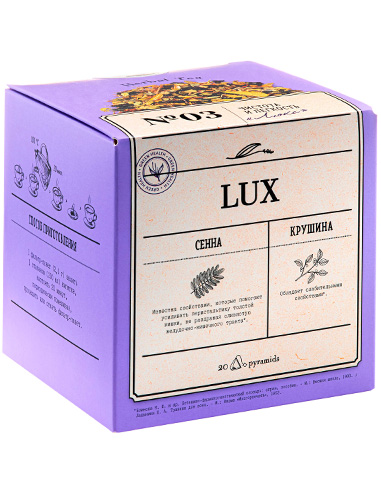 NL Herbal Tea Фиточай Lux 20 x 2г