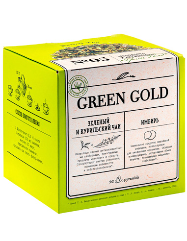 NL Herbal Tea Фиточай Green Gold 20 x 2г
