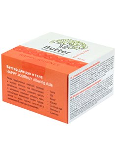 NL Be Loved Happy journey Alluring Asia 50ml