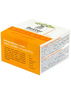 NL Be Loved Happy journey Amazing Africa 50ml