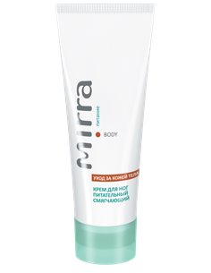 Mirra BODY Крем для ног питательный смягчающий 75мл 2