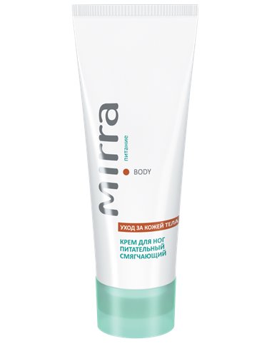 Mirra BODY Крем для ног питательный смягчающий 75мл