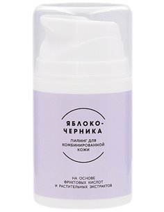 Meela Meelo Пилинг для комбинированной кожи Яблоко-черника 50мл