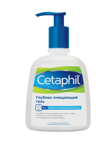 Cetaphil Глубоко очищающий гель для жирной и комбинированной кожи 235мл