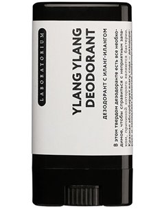 Laboratorium Solid Deodorant Ylang-Ylang 14ml