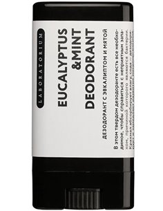 Laboratorium Твердый дезодорант Эвкалипт-мята 14мл
