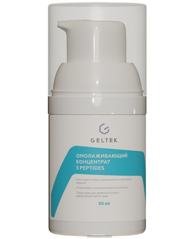 Geltek Anti-Age Rejuvenating concentrate 5 peptides 30g