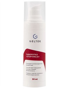 Гельтек Anti-Age Сыворотка Stop time 25 30г