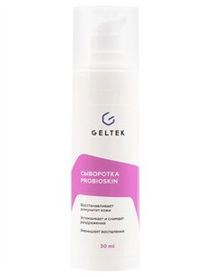 Гельтек Selective Сыворотка ProbioSkin 30г