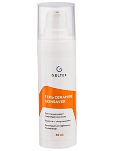Гельтек Selective Гель Ceramide SkinSaver 30мл