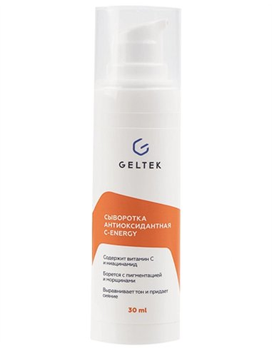 Гельтек Selective Антиоксидантная сыворотка С-Energy 30г