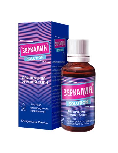 Зеркалин Клиндамицин 10 мг/мл 30мл