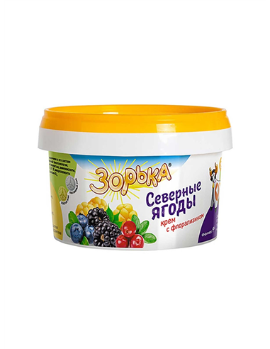 Udder Cream Zorka Northern berries Floraziline Treatment Skincare 200g