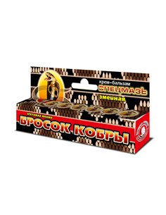 Спецмазь крем-бальзам Бросок Кобры 44мл